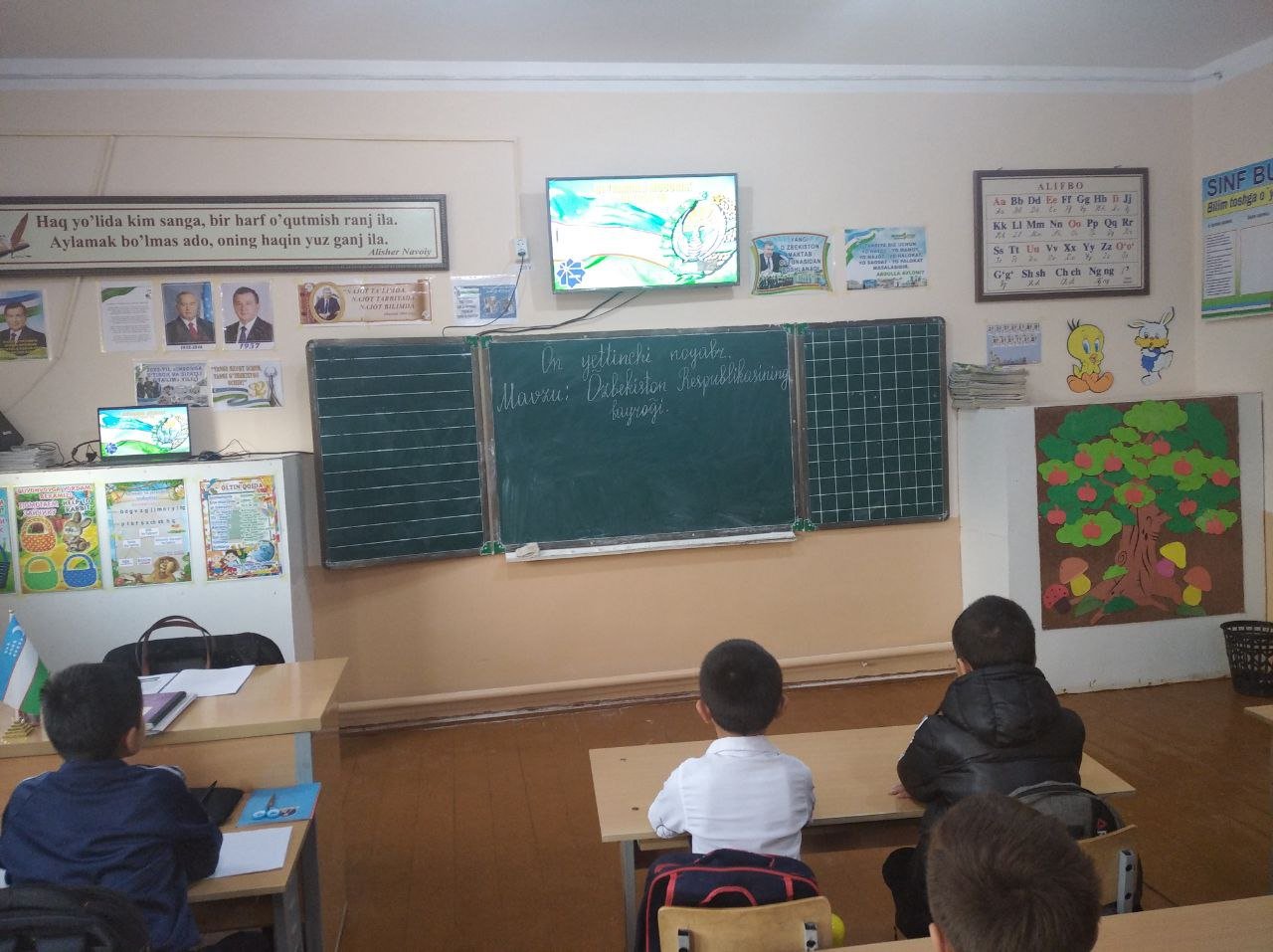 Oʻzbekiston Respublikasining bayrogʻi qabul qilingan kuni